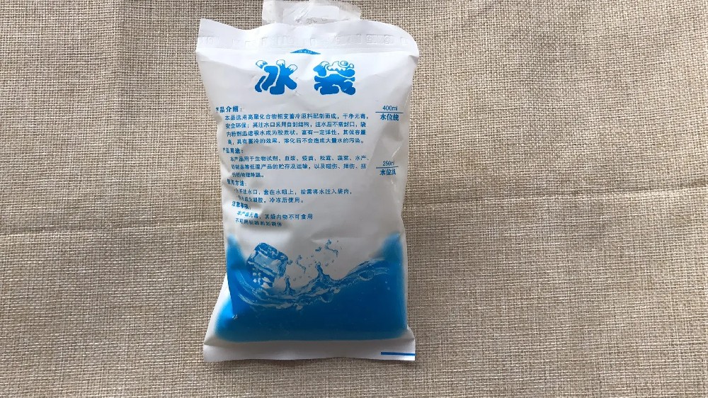 食品保鲜冰袋都有哪些作用,长征冰袋批发